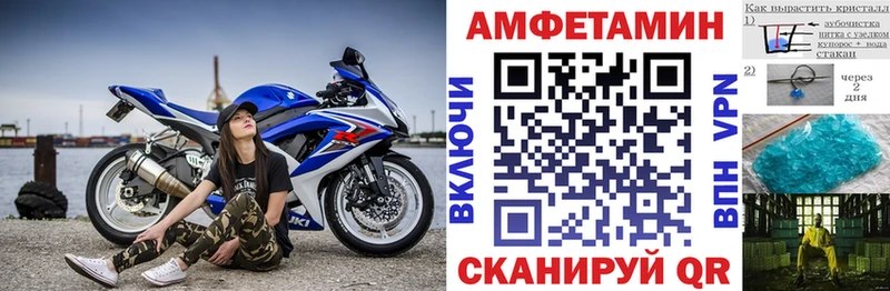 Amphetamine 98%  Северск 
