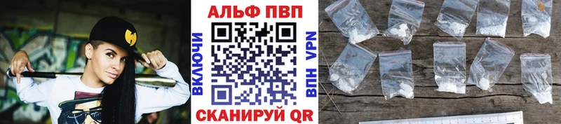 Alfa_PVP Соль Северск