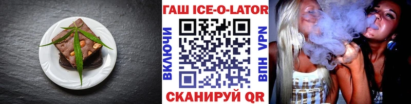 Еда ТГК марихуана Северск
