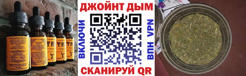 Еда ТГК марихуана  мега онион  Северск 