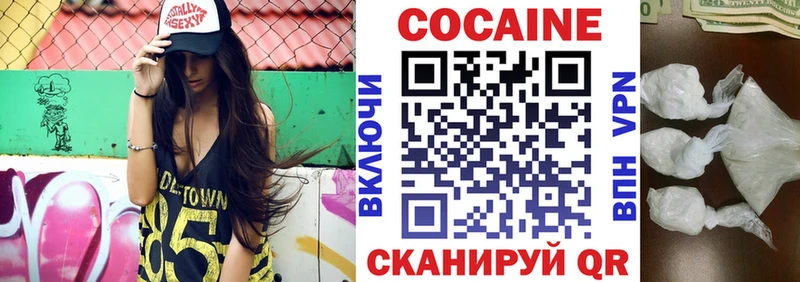 COCAIN 99%  blacksprut   Северск 