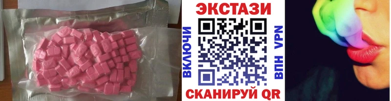 дарнет шоп  Северск  ЭКСТАЗИ louis Vuitton 
