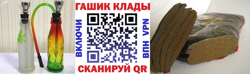 сколько стоит  Северск  ГАШИШ Premium 