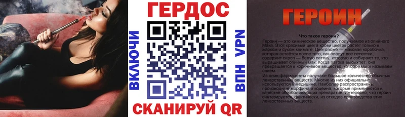 KRAKEN как зайти  Северск  ГЕРОИН Heroin  наркотики 