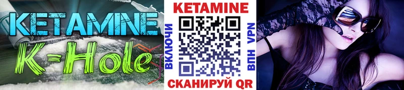 КЕТАМИН ketamine  Северск 