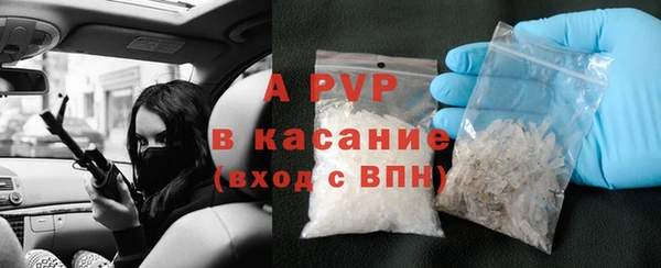 мяу мяу мука Богородск