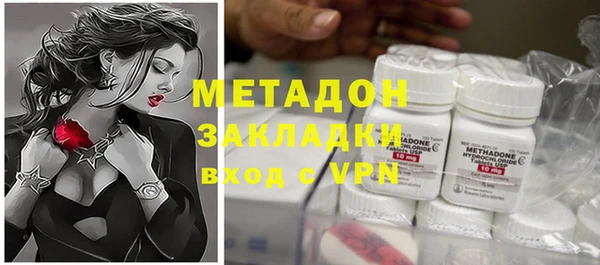 мяу мяу мука Богородск