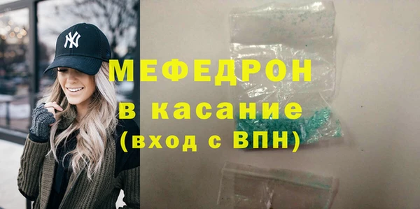 мяу мяу мука Богородск