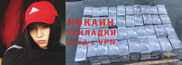 мяу мяу мука Богородицк