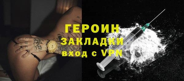 мяу мяу мука Богородицк