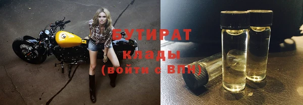 мяу мяу мука Богородск