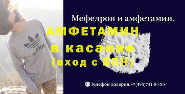 мяу мяу мука Богородицк