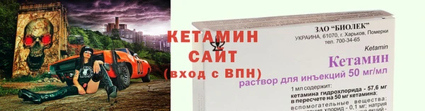 мяу мяу мука Богородск