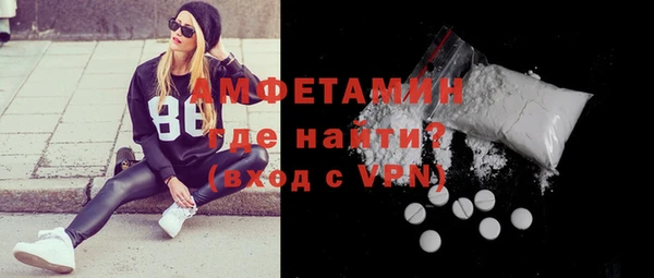 мяу мяу мука Богородск