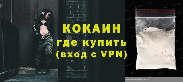 винт Волоколамск