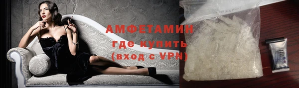 мяу мяу мука Богородск