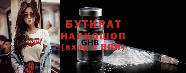 мяу мяу мука Богородицк