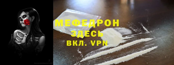 мяу мяу мука Богородицк