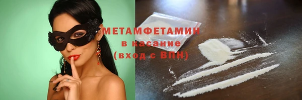 MESCALINE Белоозёрский
