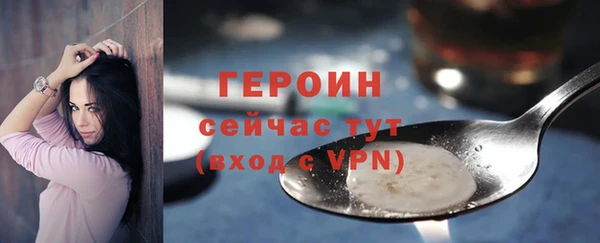 метамфетамин Володарск