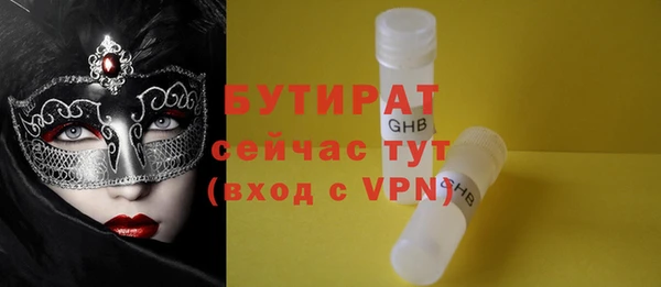 мескалин Богданович