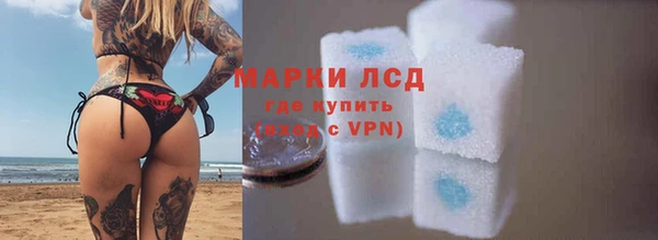 трава Щигры