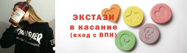 мяу мяу мука Богородск