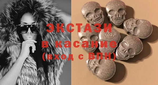 мяу мяу мука Богородск
