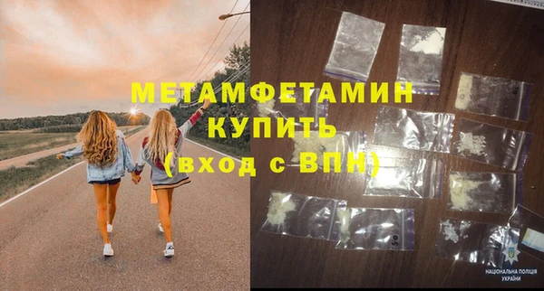 мяу мяу мука Богородицк
