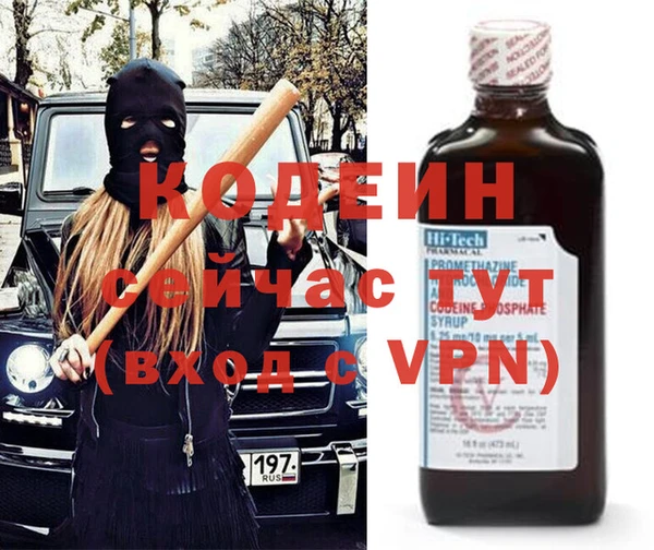 мяу мяу мука Богородск