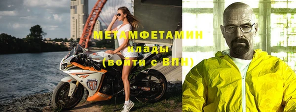 мяу мяу мука Богородицк