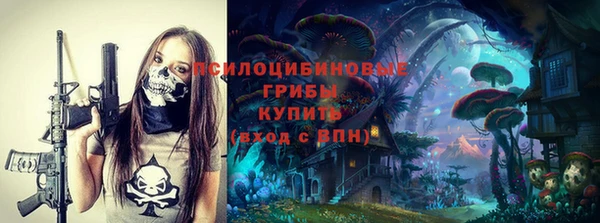 мяу мяу мука Богородицк