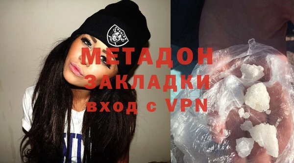 мяу мяу мука Богородицк