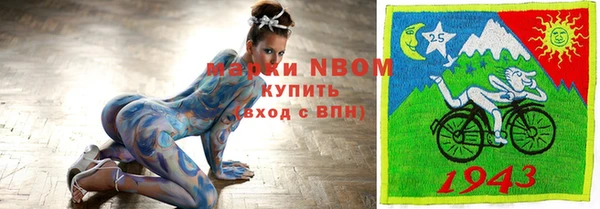 мяу мяу мука Богородицк