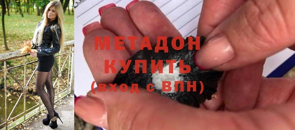 мяу мяу мука Богородск