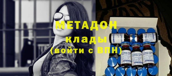 мяу мяу мука Богородицк