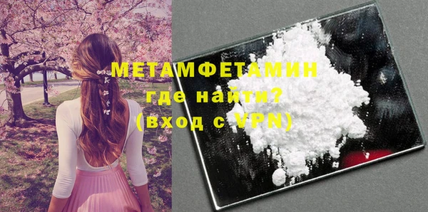 мяу мяу мука Богородицк