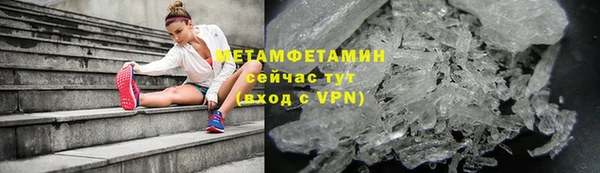 мяу мяу мука Богородицк