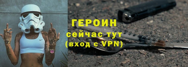 мяу мяу мука Богородск