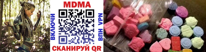 купить  сайты  блэк спрут ссылки  MDMA Molly  Северск 