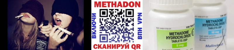 что такое наркотик  Северск  МЕТАДОН мёд 