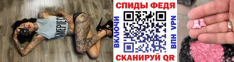 МЕТАМФЕТАМИН мет  Северск 