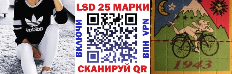 Марки NBOMe 1500мкг  Северск 