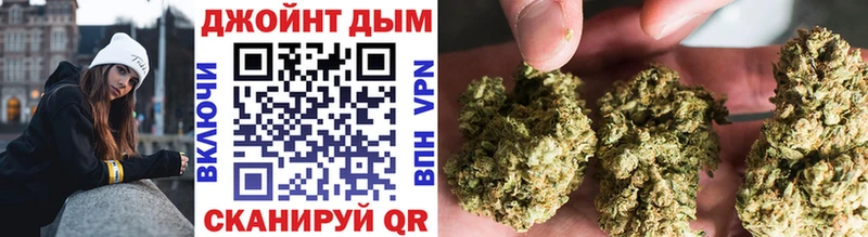 Канабис VHQ  Северск 
